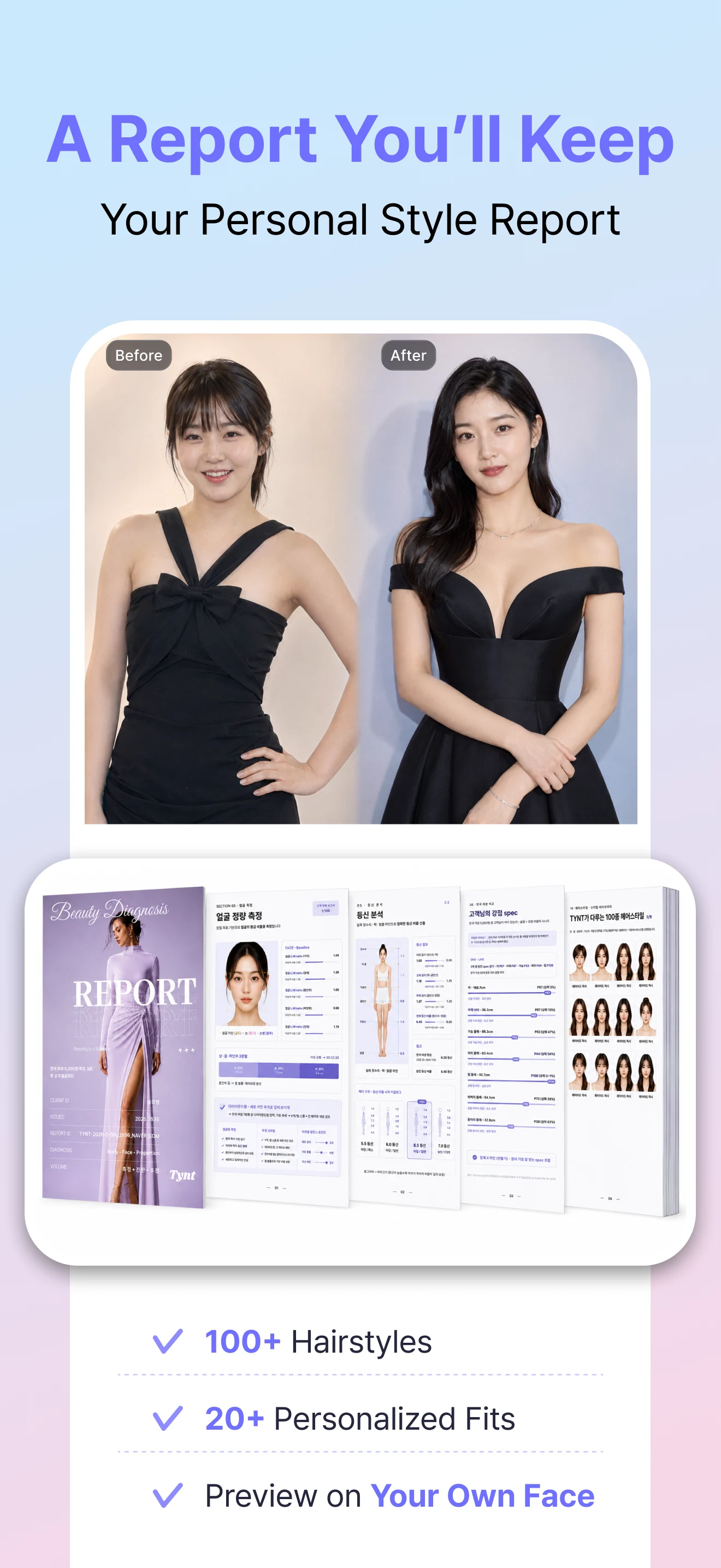 Tynt - AI Beauty & Lifestyle screenshot